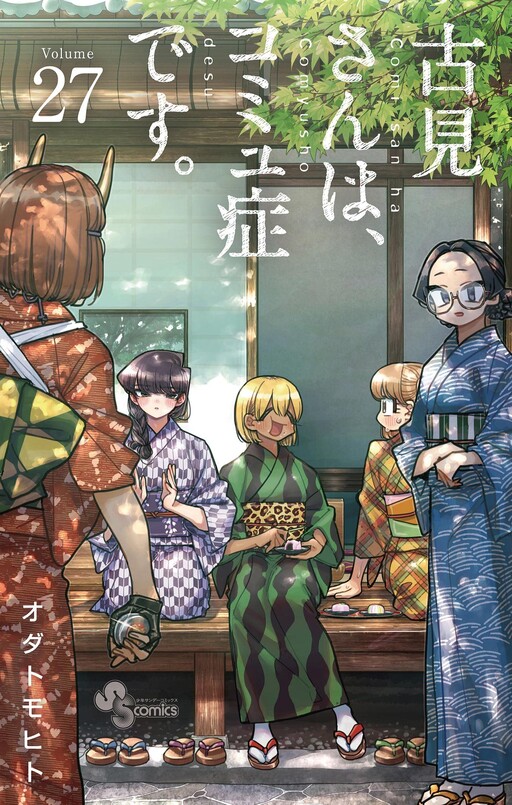 Tome 27