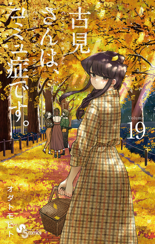Tome 19
