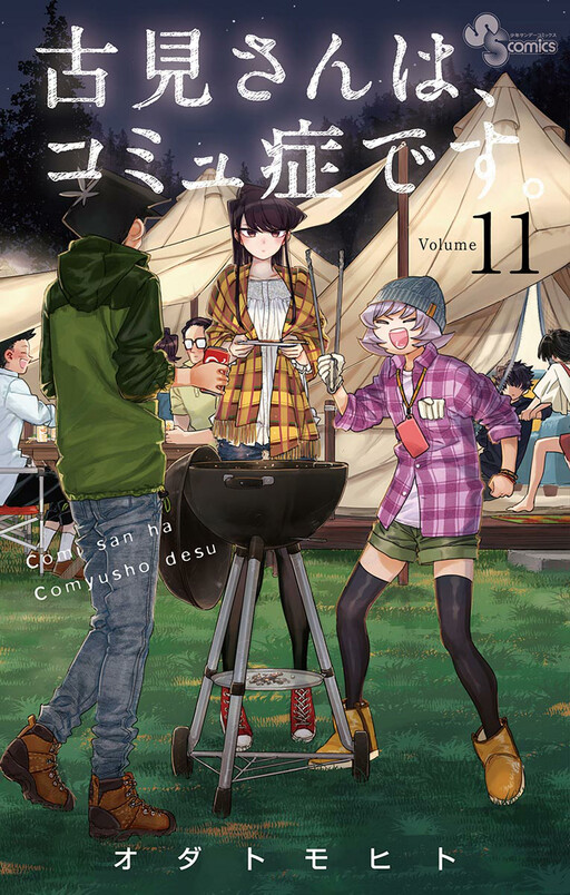 Tome 11