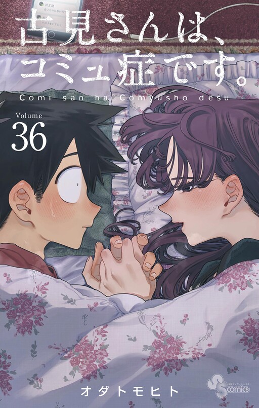 Tome 36