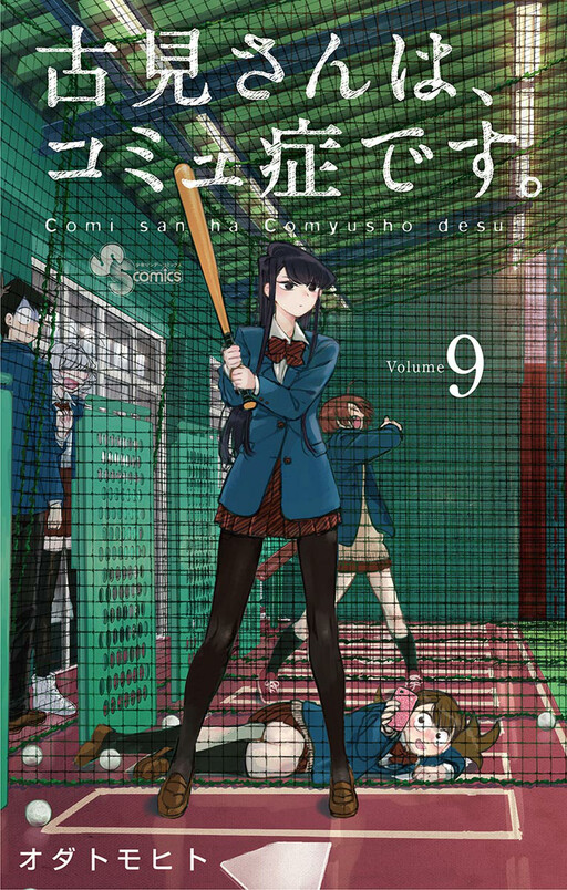 Tome 9