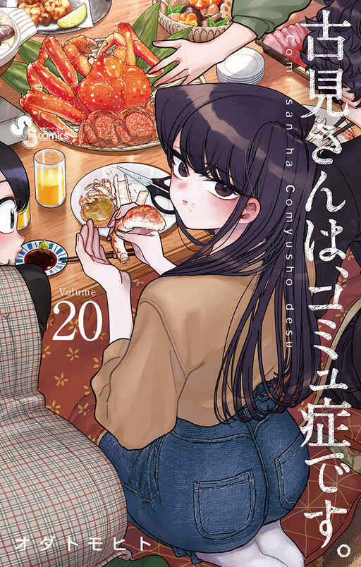 Tome 20
