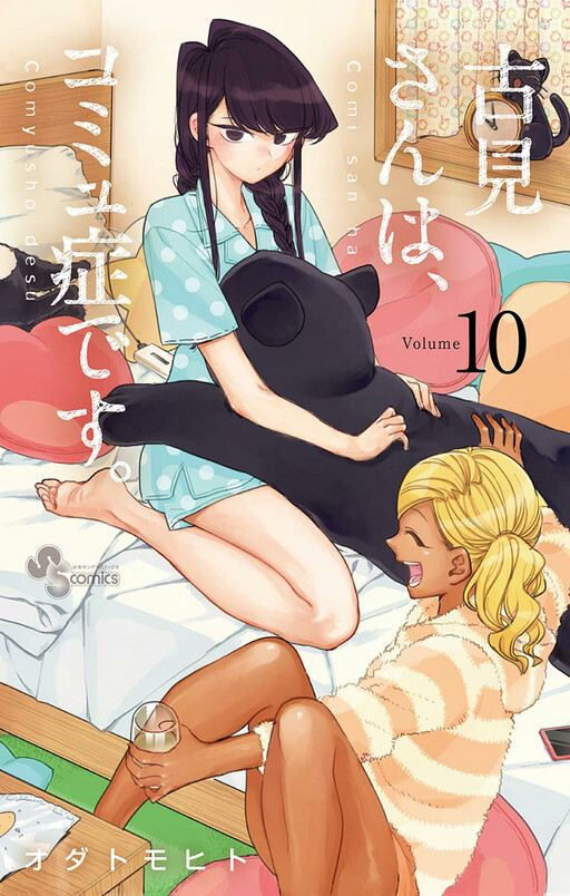 Tome 10