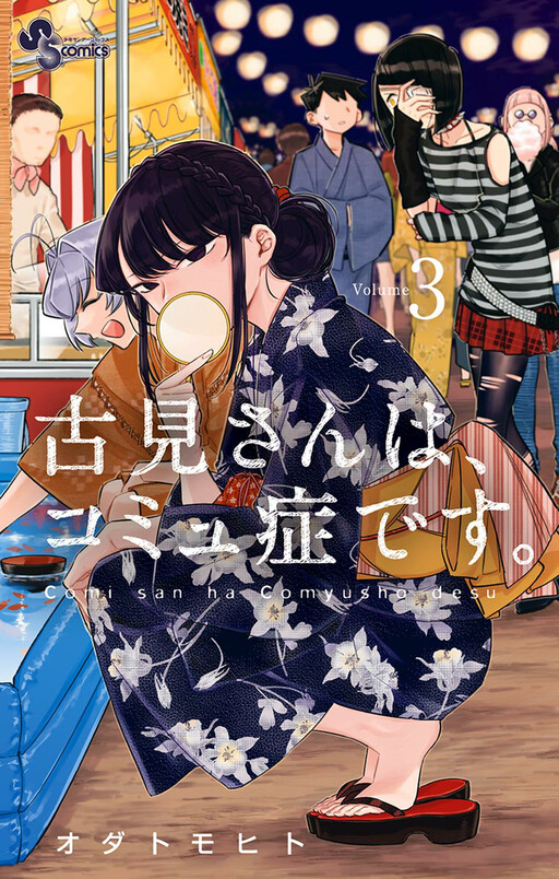 Tome 3
