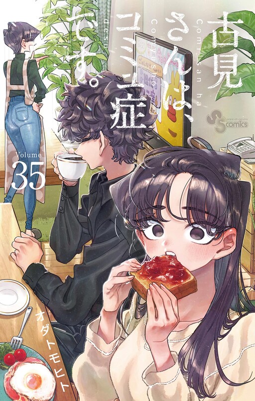 Tome 35