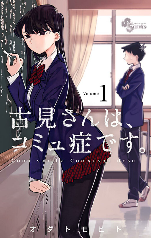 Tome 1