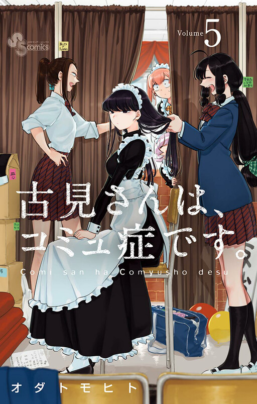 Tome 5