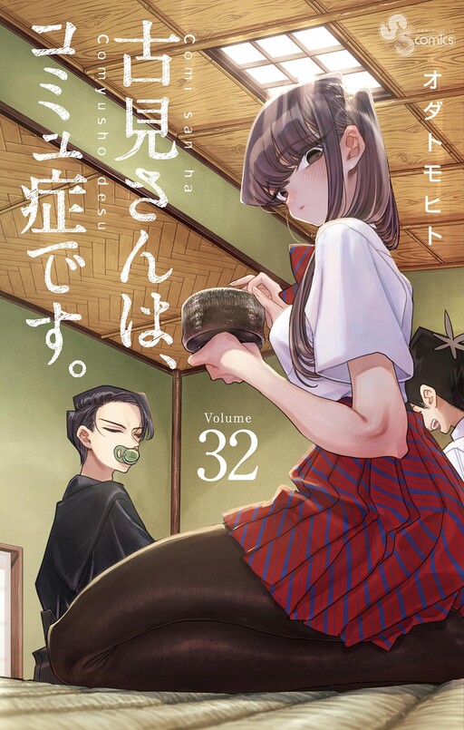 Tome 32