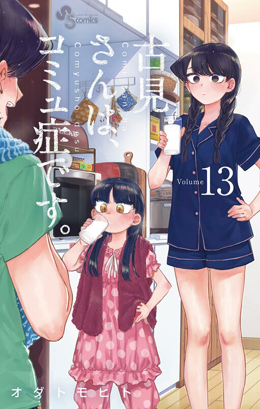 Tome 13
