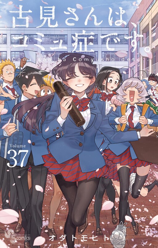 Tome 37