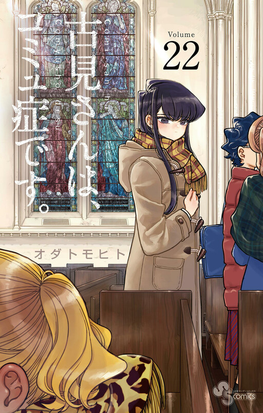 Tome 22