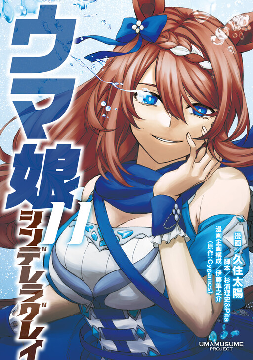 Tome 11.1