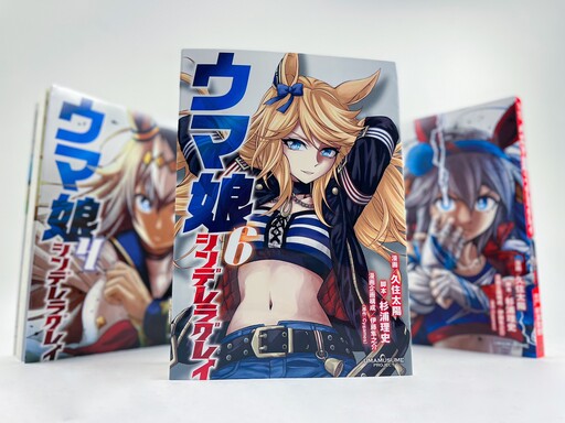 Tome 6.1