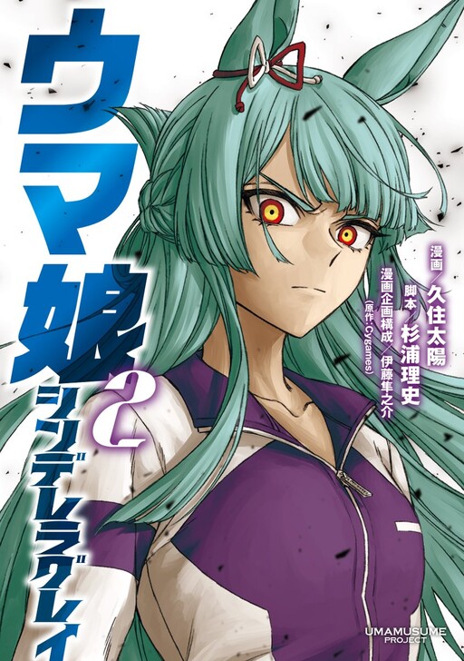 Tome 2.1