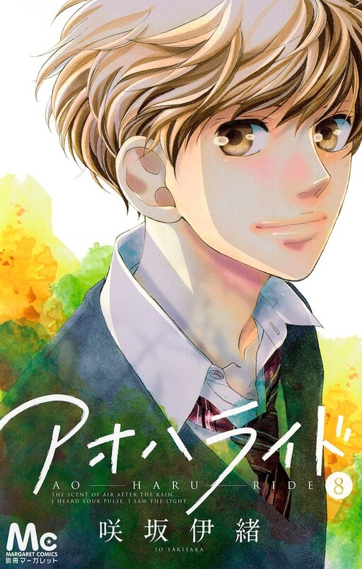 Tome 8