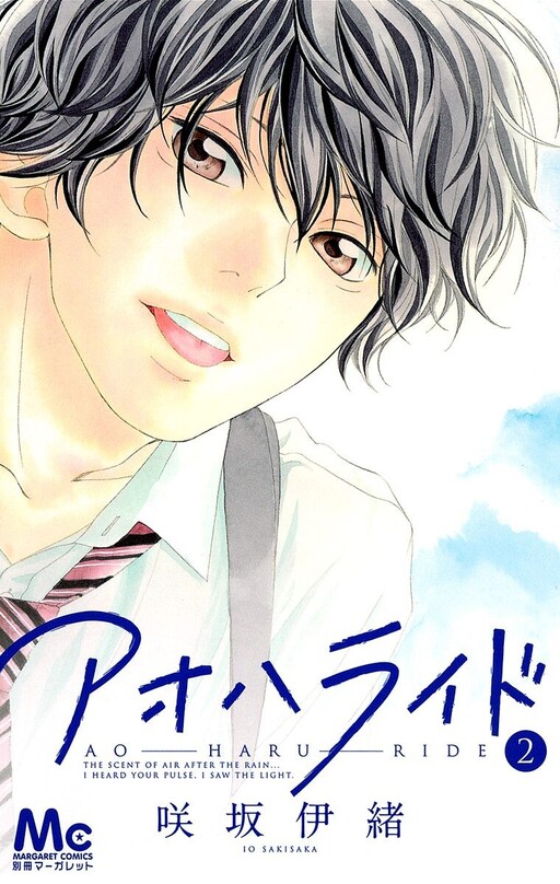 Tome 2