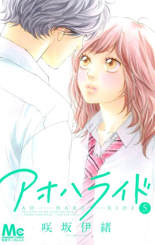 Tome 5