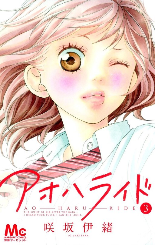Tome 3