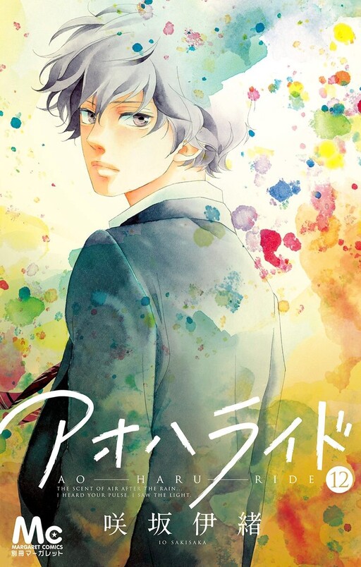Tome 12