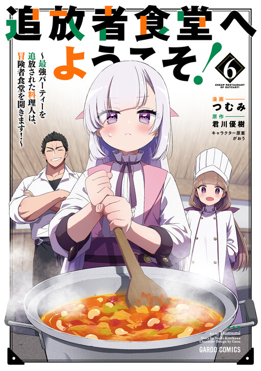 Tome 6