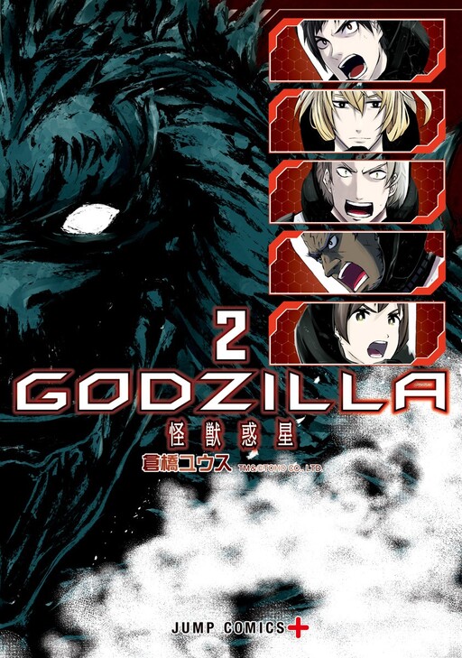 Tome 2