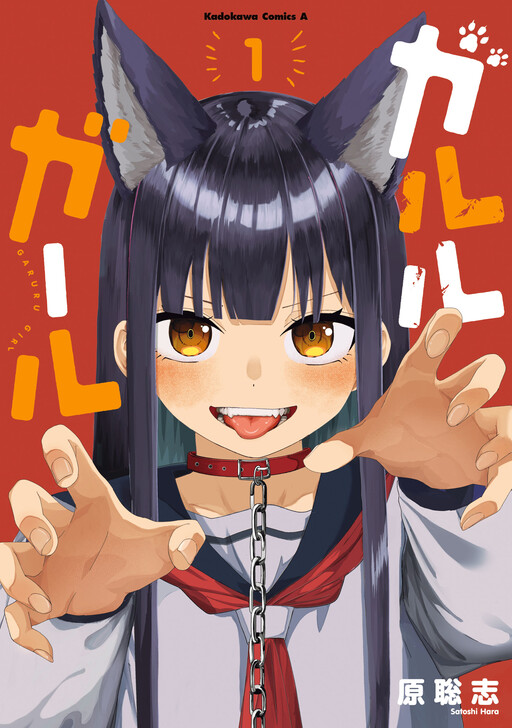 Tome 1
