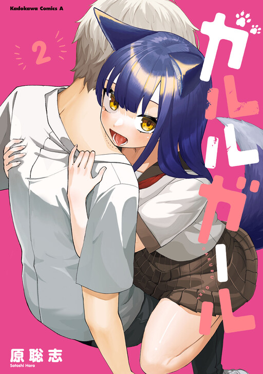 Tome 2