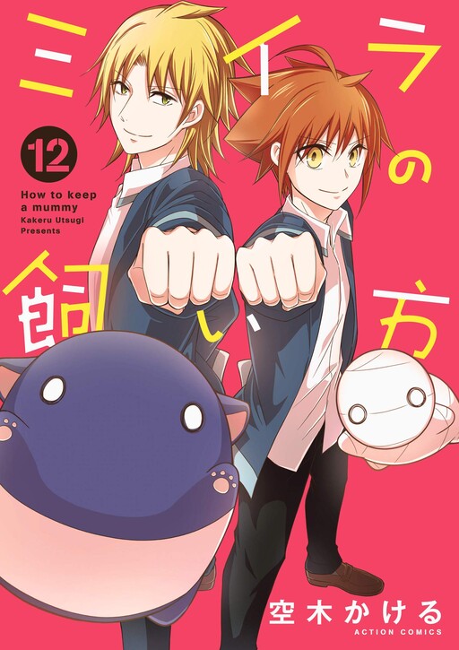 Tome 12