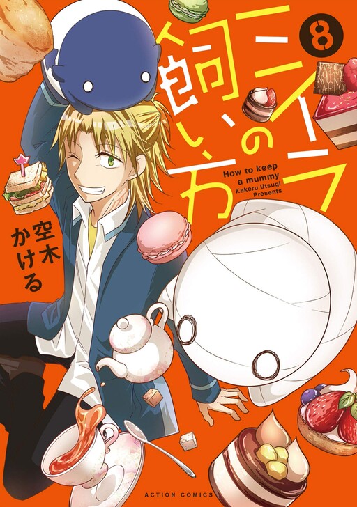 Tome 8