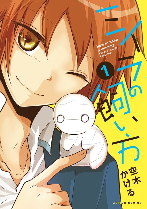Tome 1