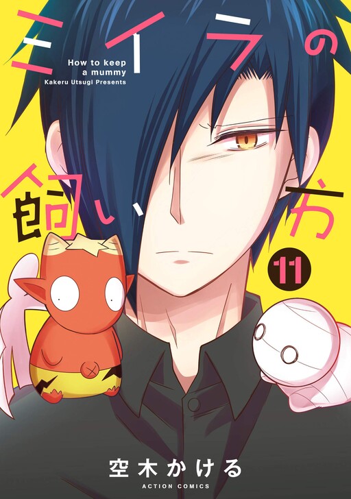 Tome 11