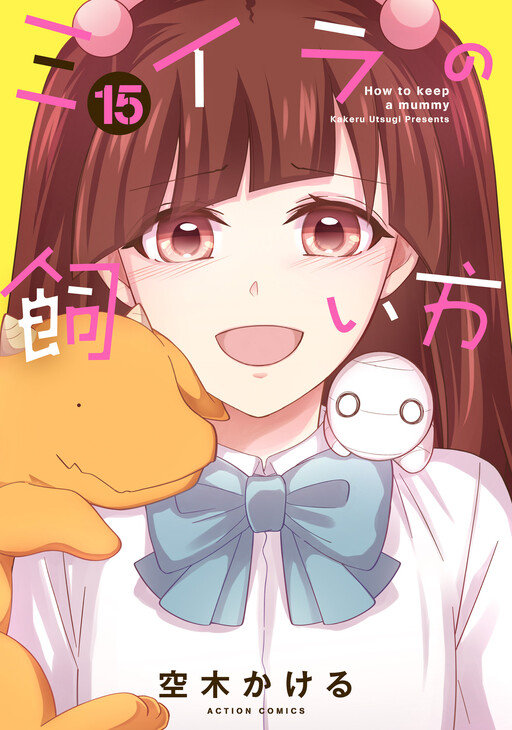 Tome 15