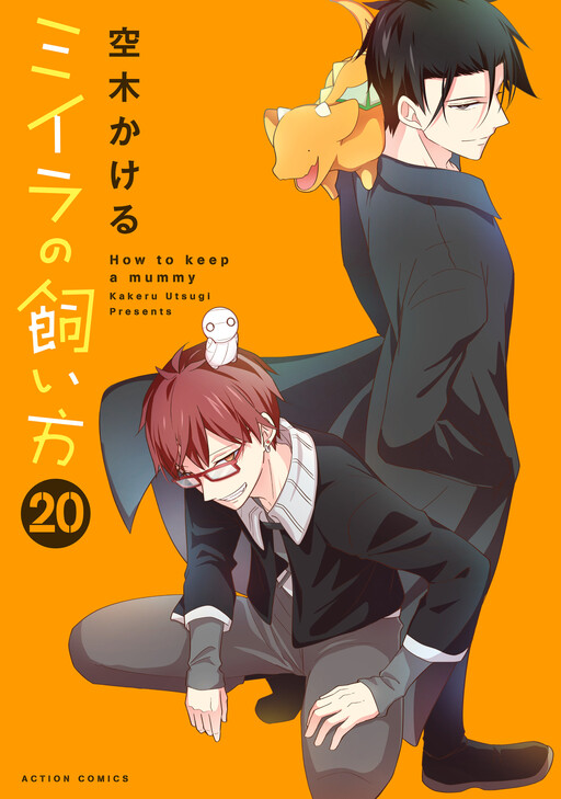 Tome 20