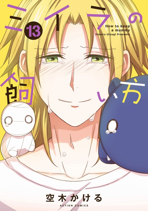 Tome 13