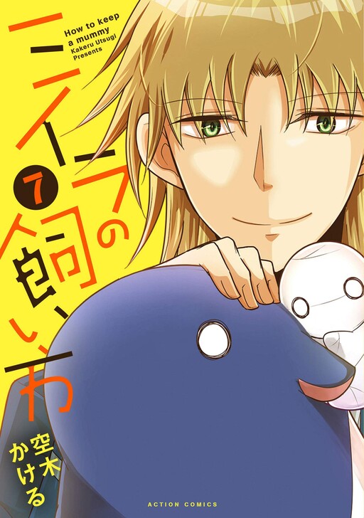 Tome 7