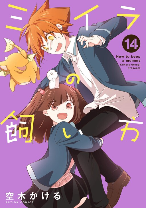 Tome 14