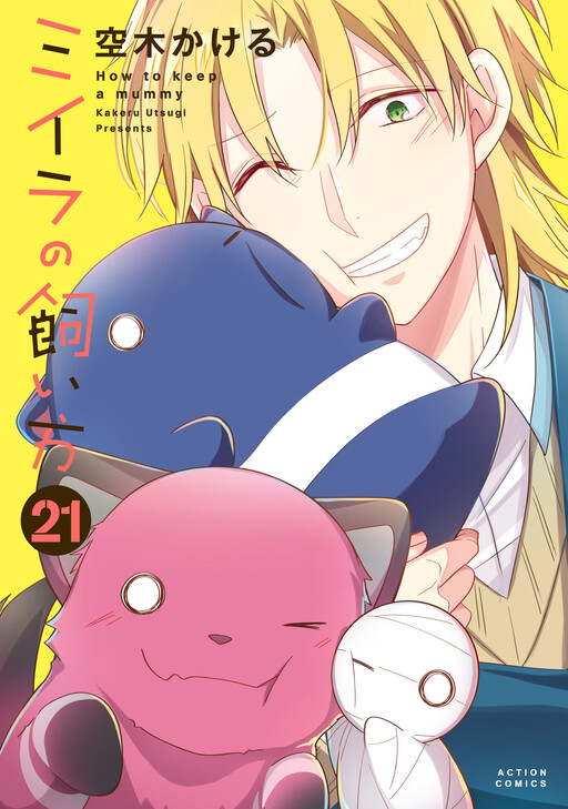 Tome 21