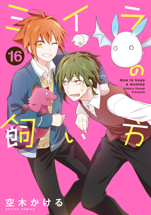 Tome 16