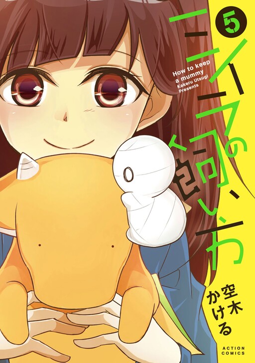 Tome 5