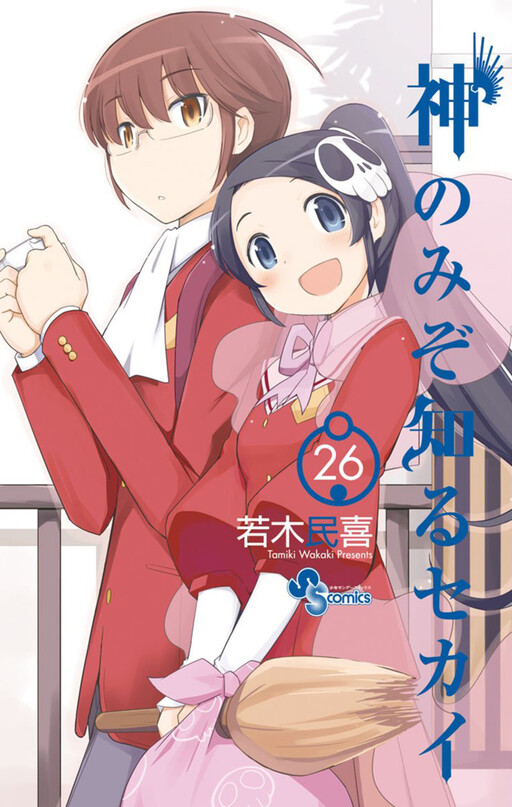 Tome 26