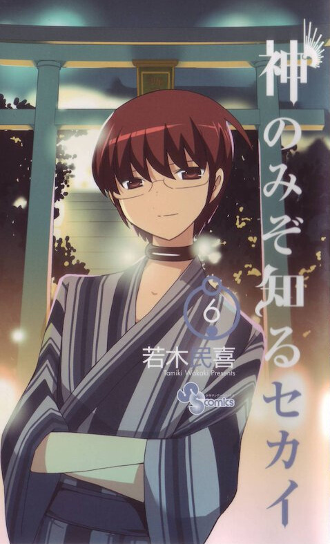 Tome 6