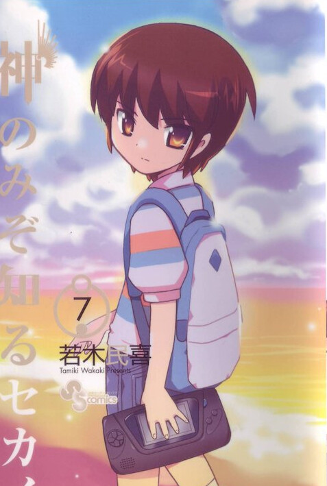 Tome 7
