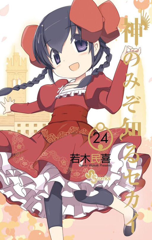 Tome 24