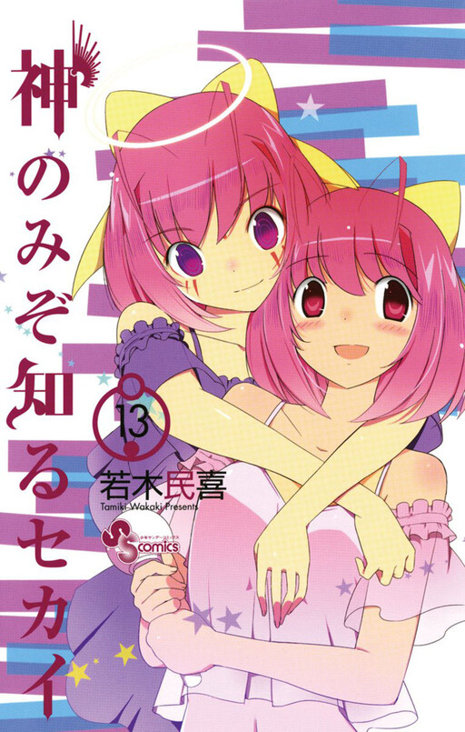 Tome 13