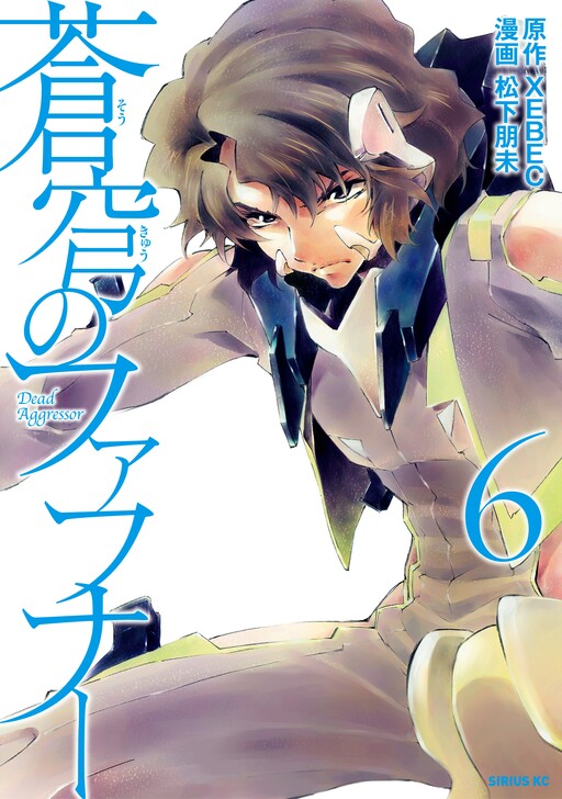 Tome 6