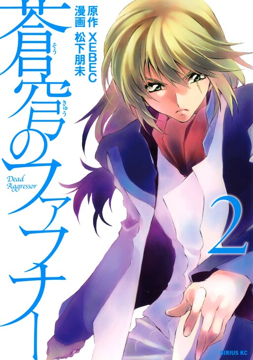 Tome 2