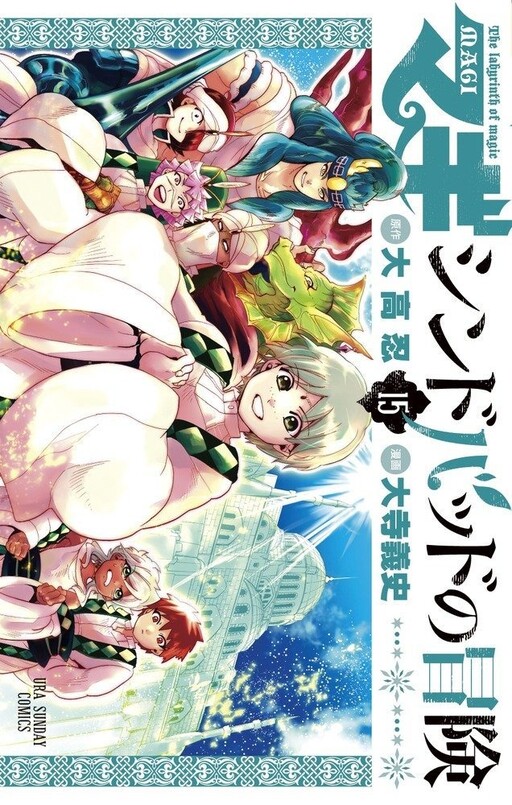 Tome 15