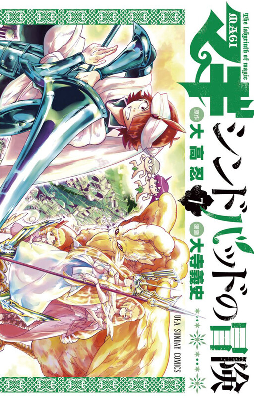 Tome 7