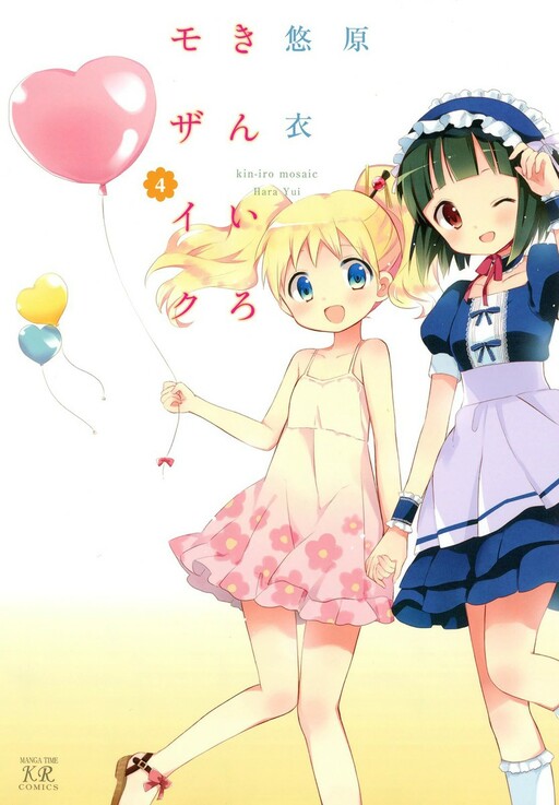 Tome 4