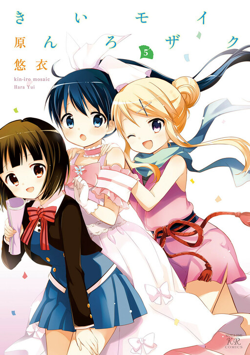 Tome 5